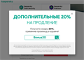 Комплект 56cc2a77-be01-11f0-0a80-07b70028a1ee